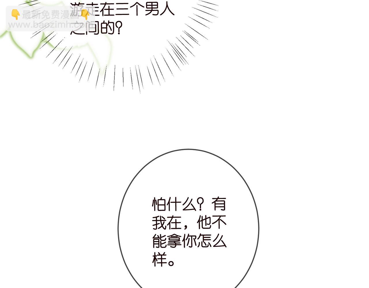 第467 他疯了吗？75