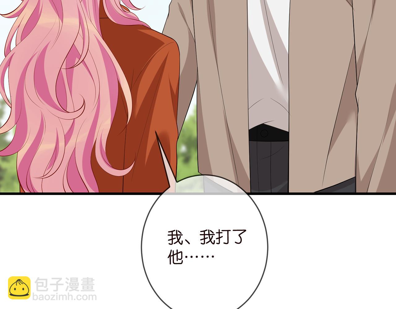 第467 他疯了吗？77