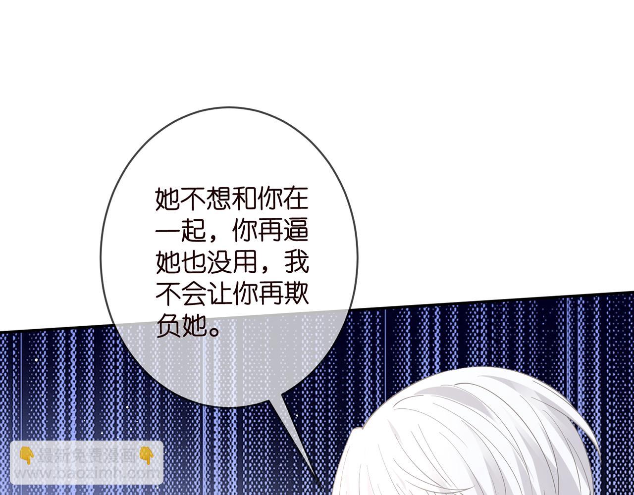 第467 他疯了吗？79