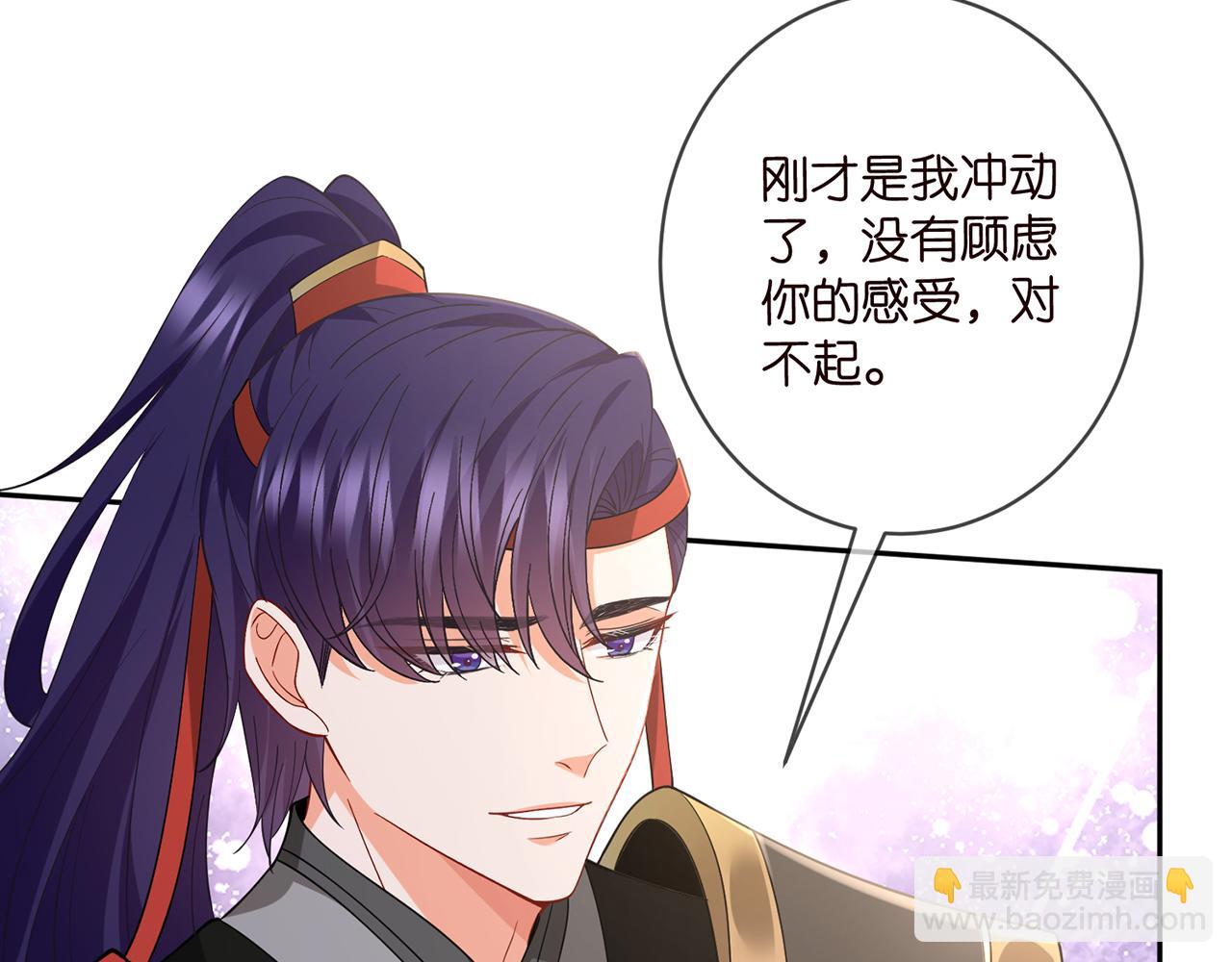 第467 他疯了吗？82