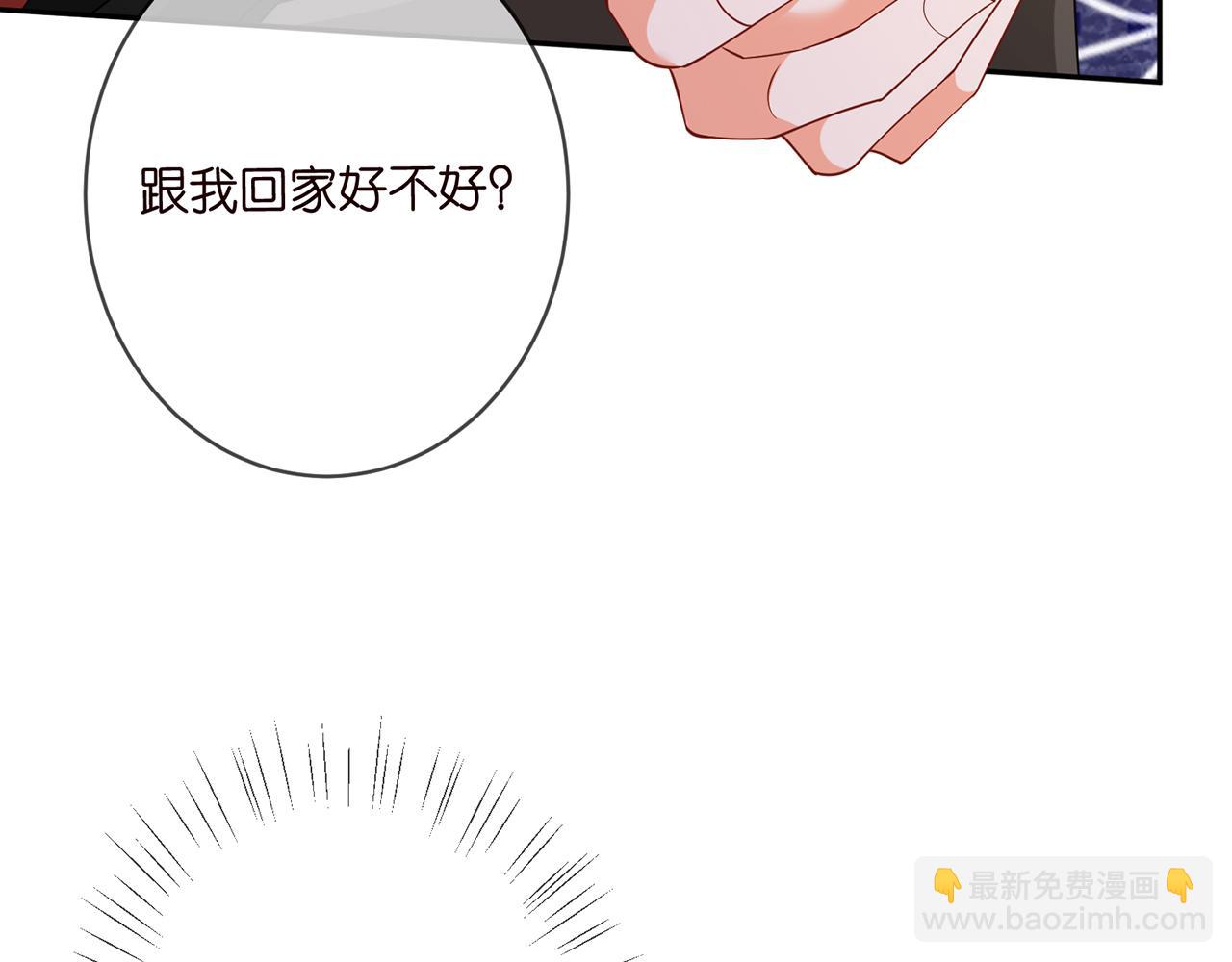 第467 他疯了吗？84