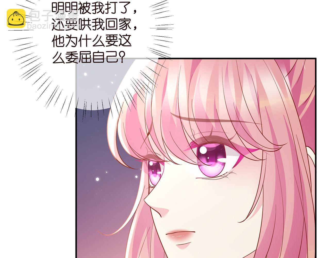 第467 他疯了吗？85