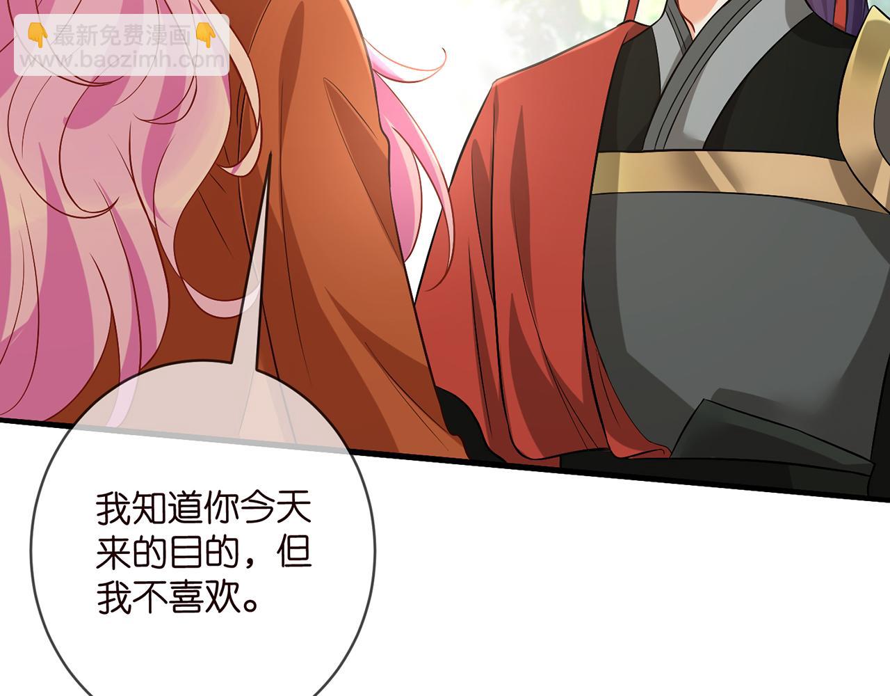 第467 他疯了吗？95