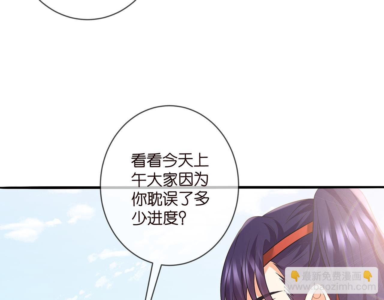第467 他疯了吗？96