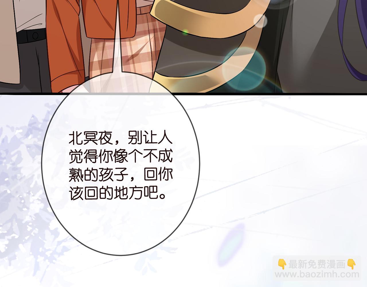 第467 他疯了吗？98