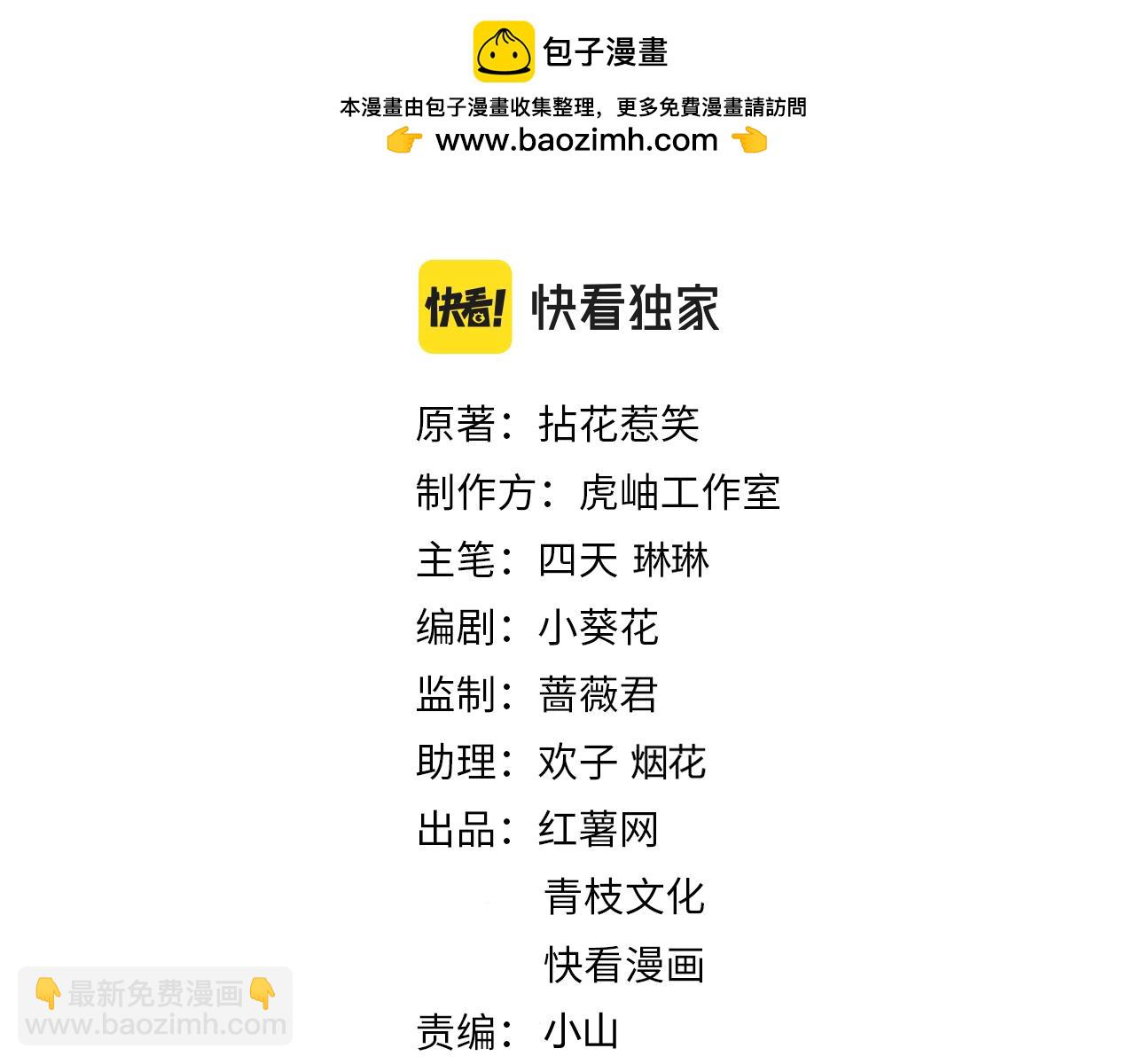 第468 拍摄事故1