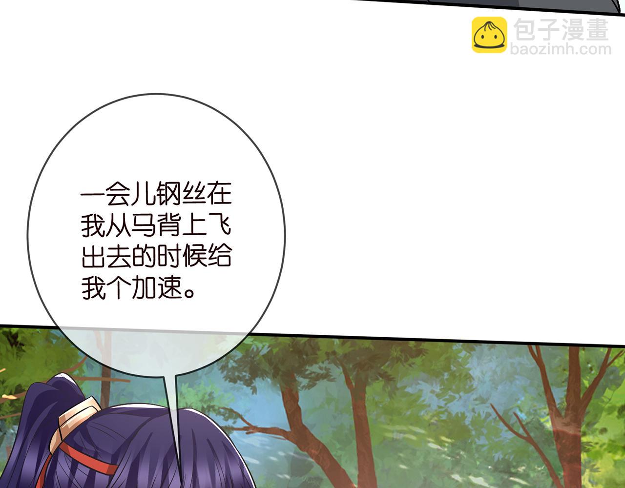 第468 拍摄事故14