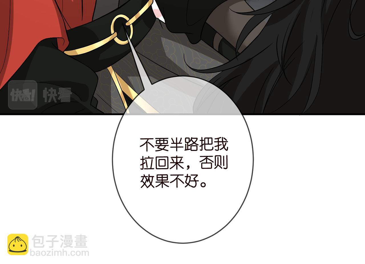 第468 拍摄事故16
