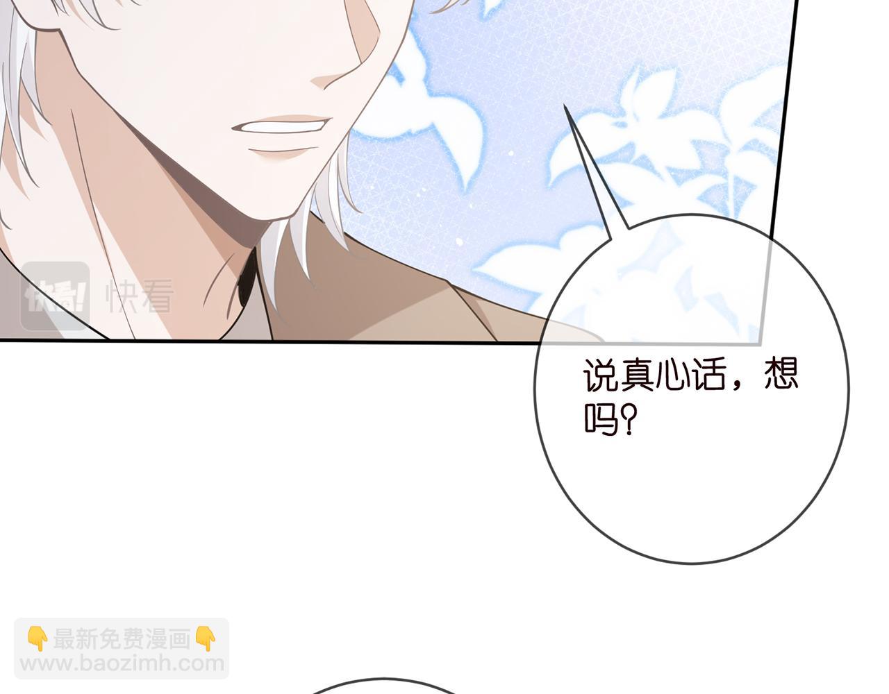 第468 拍摄事故30