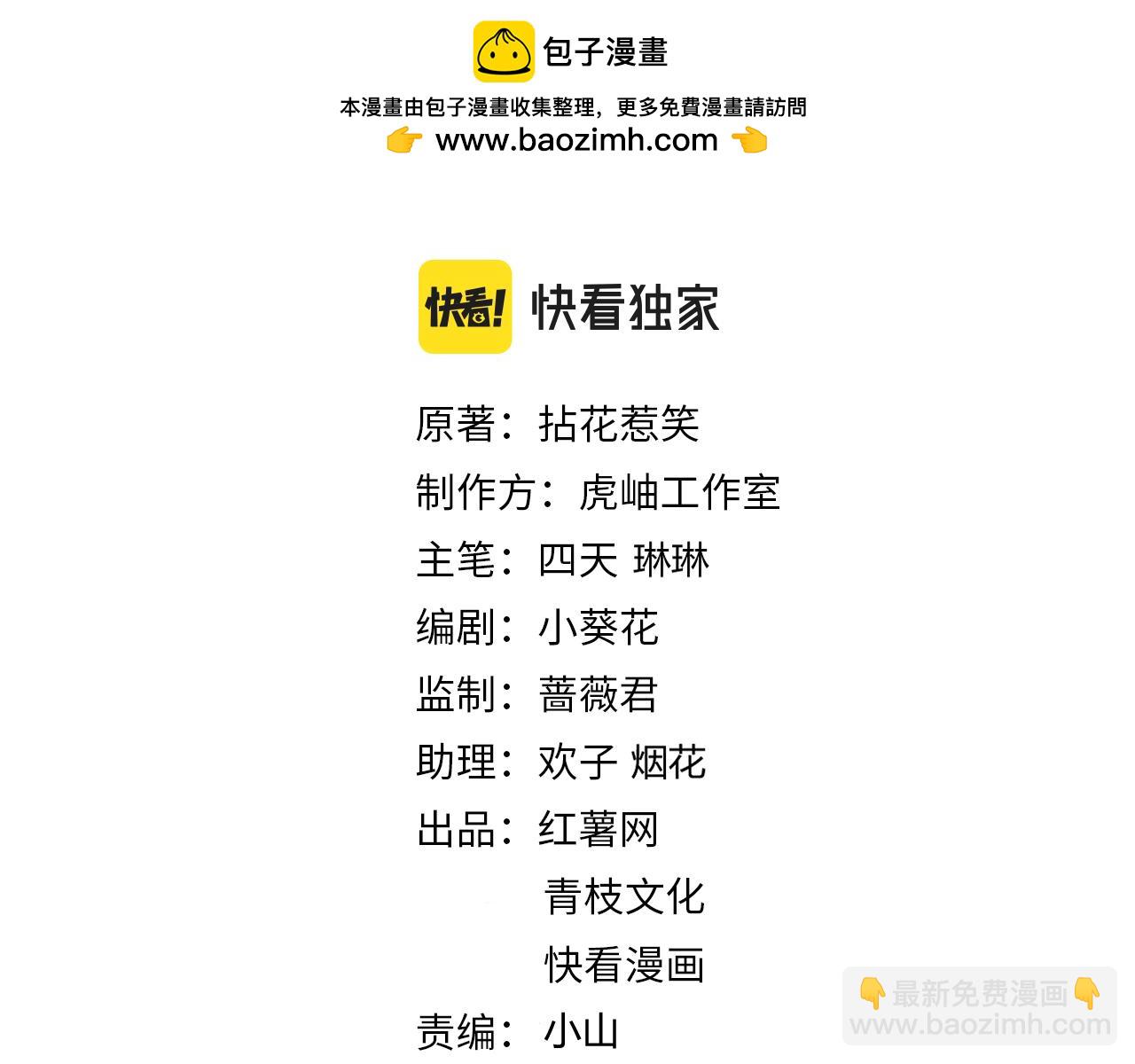 第469 以后别再见了1