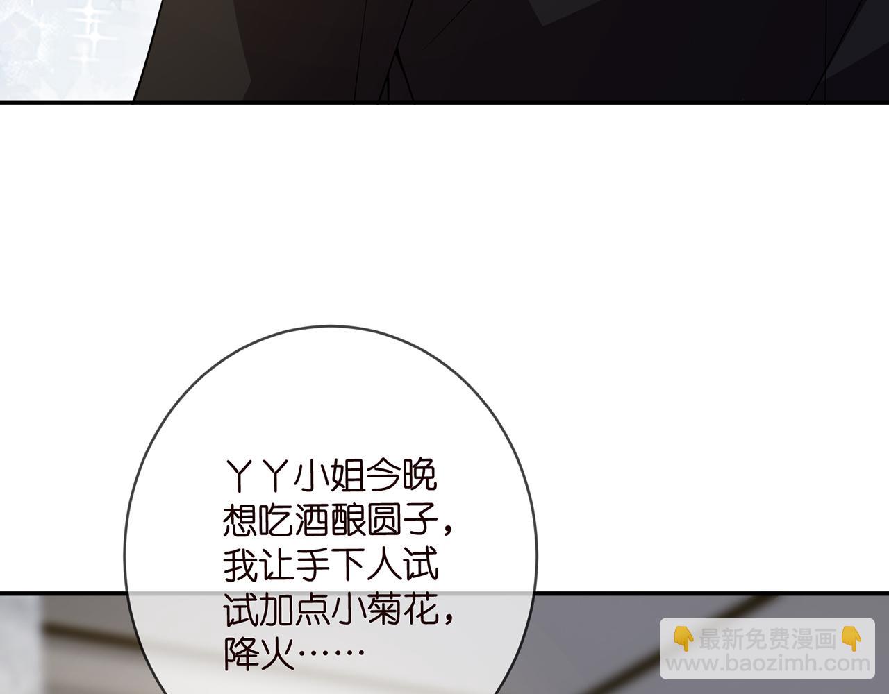第469 以后别再见了101