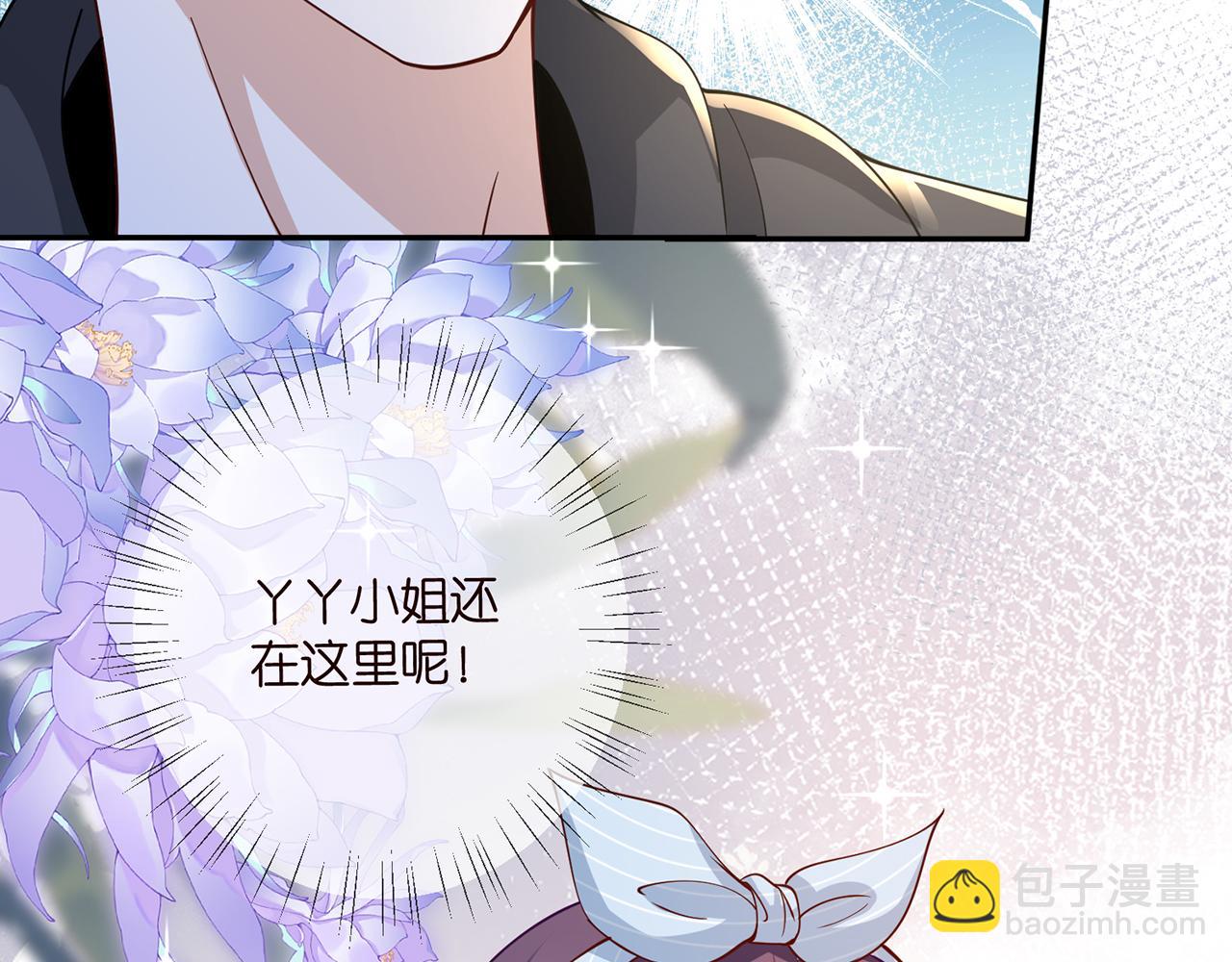 第469 以后别再见了109