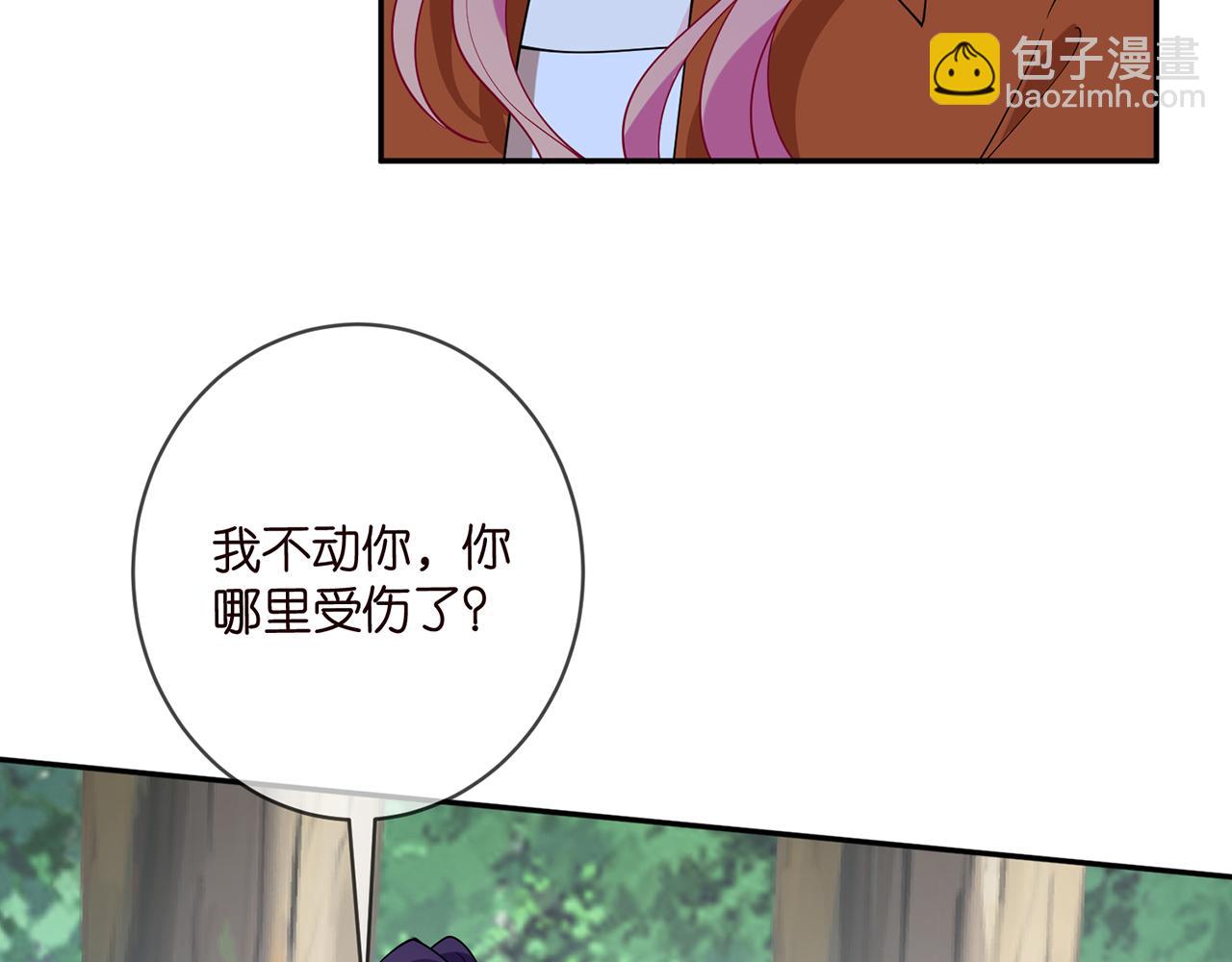 第469 以后别再见了11