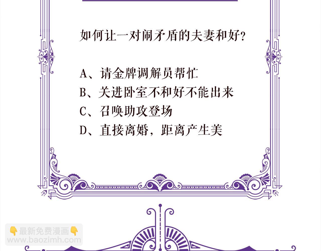 第469 以后别再见了118