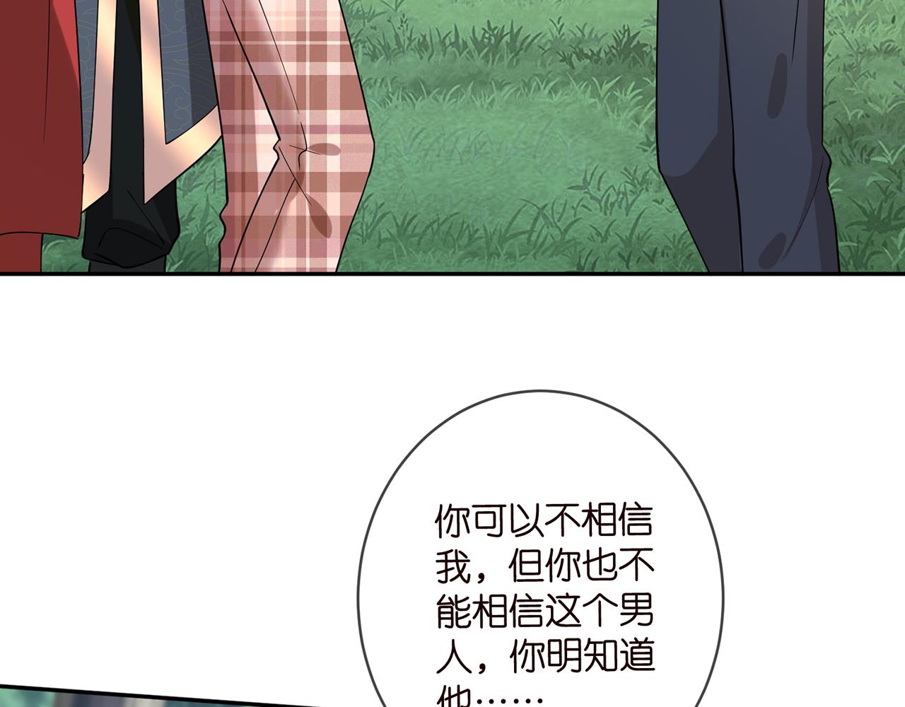第469 以后别再见了17