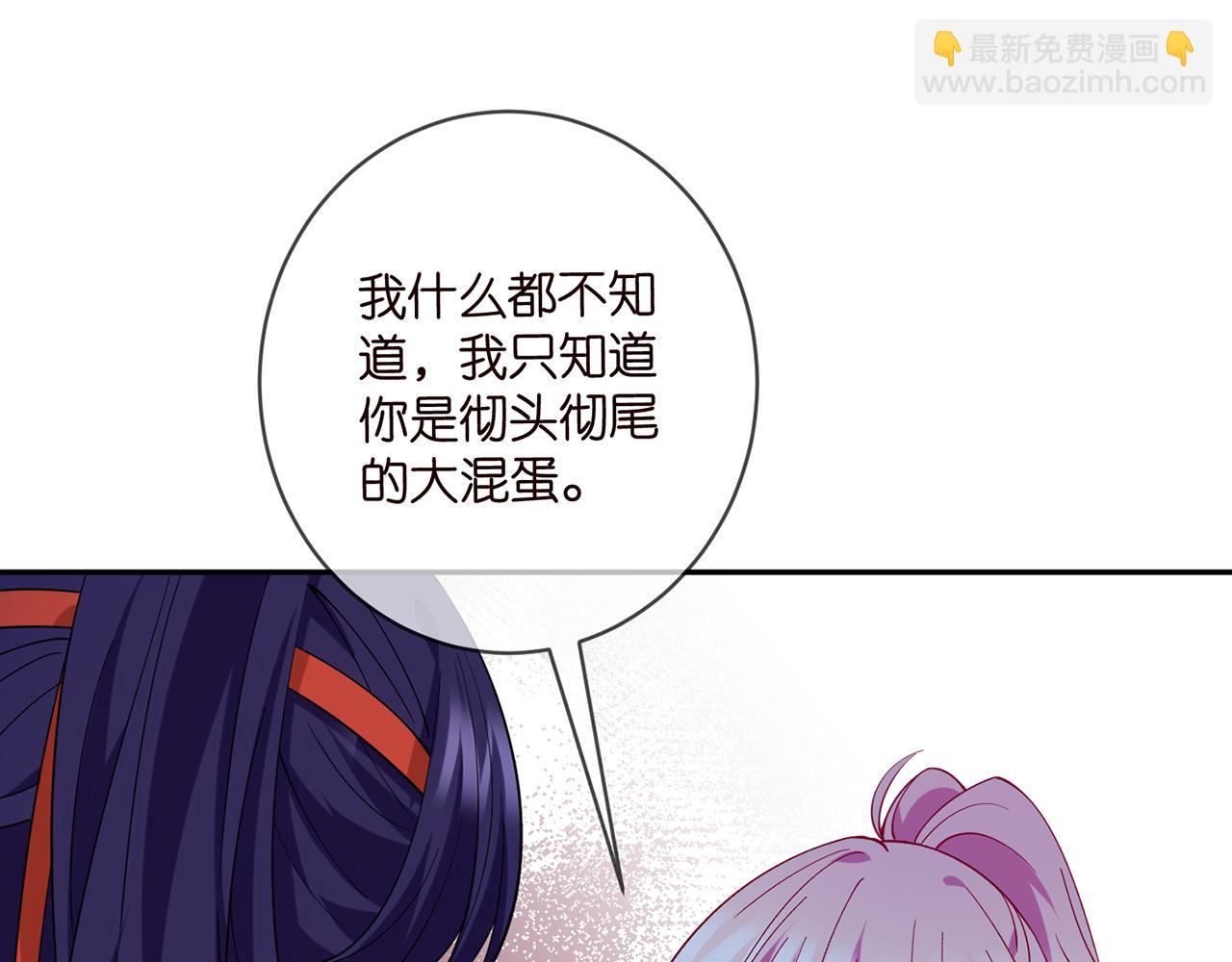 第469 以后别再见了20