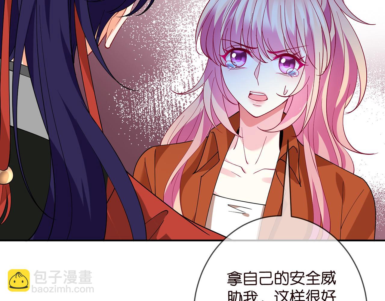 第469 以后别再见了21