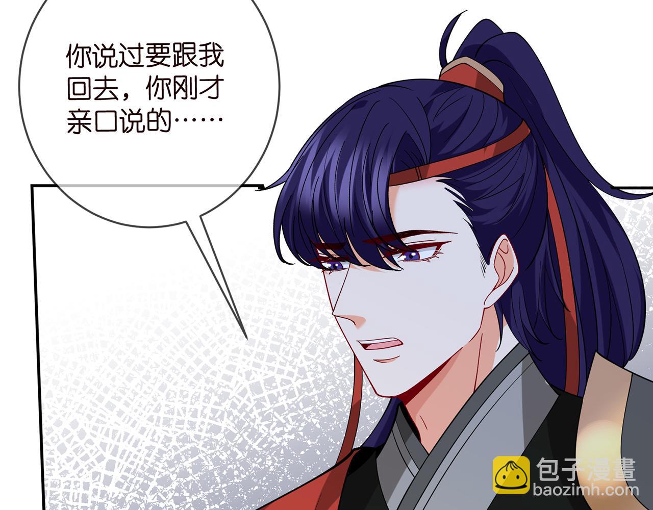第469 以后别再见了25