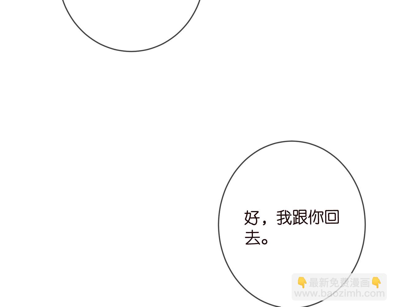 第469 以后别再见了27