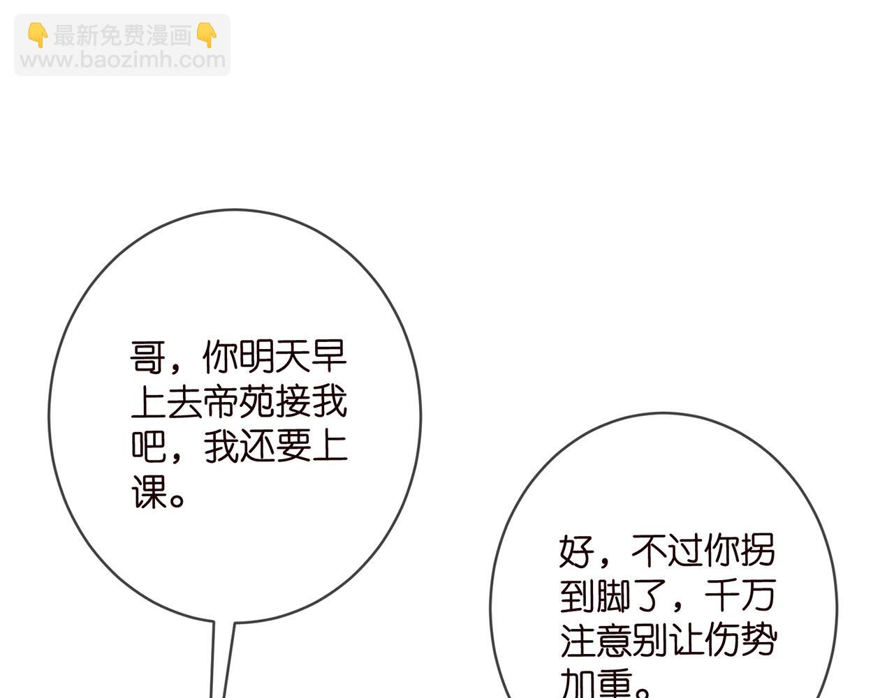 第469 以后别再见了30