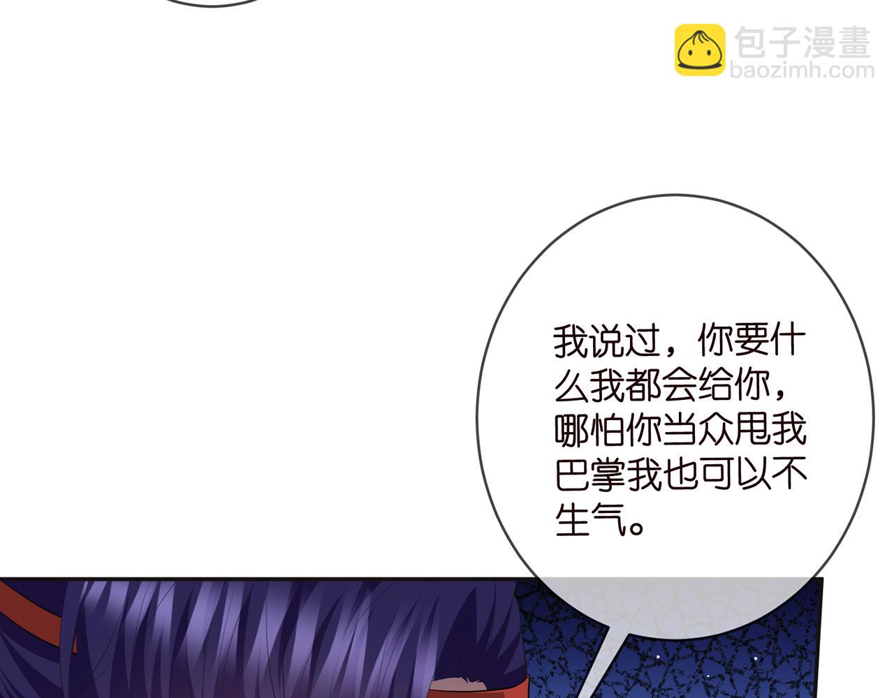 第469 以后别再见了33