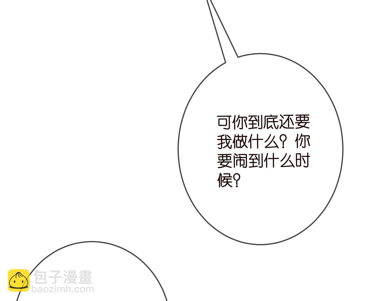 第469 以后别再见了35