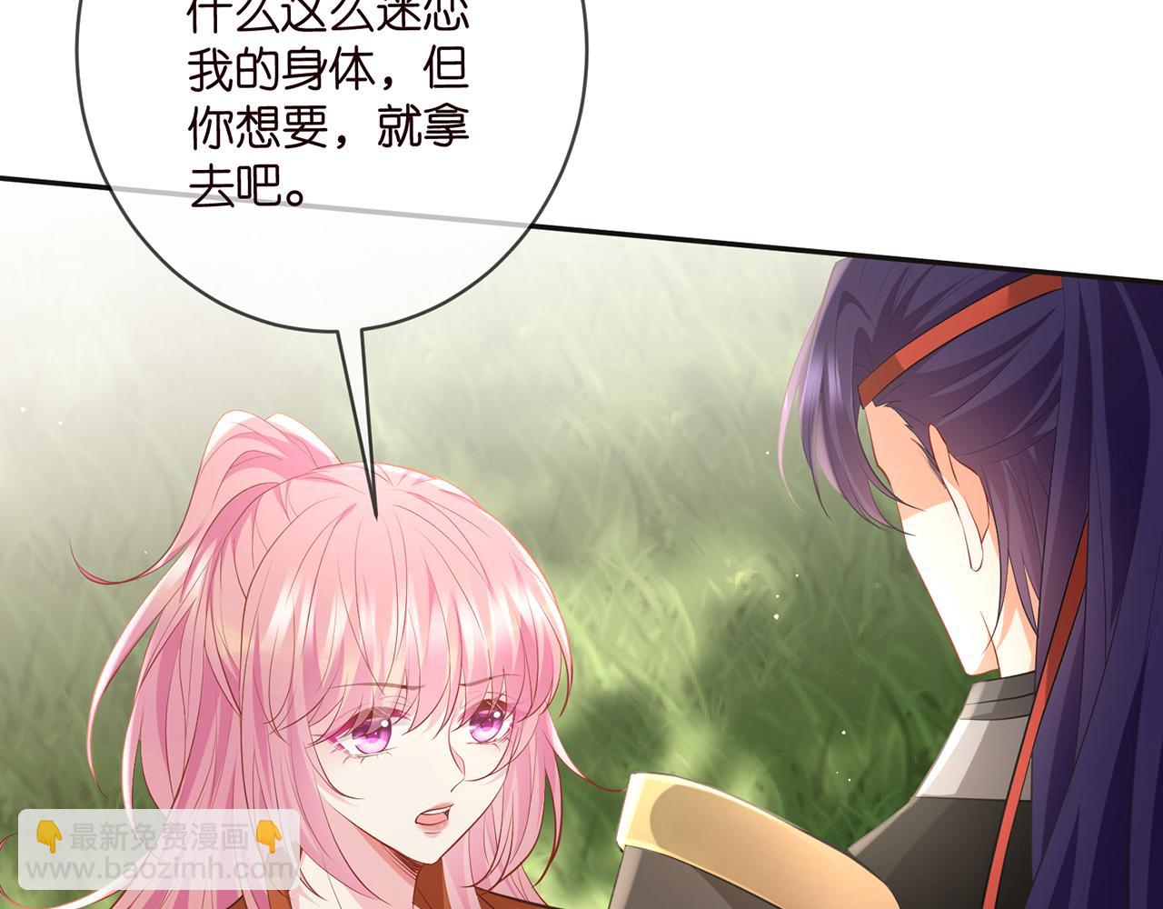 第469 以后别再见了39