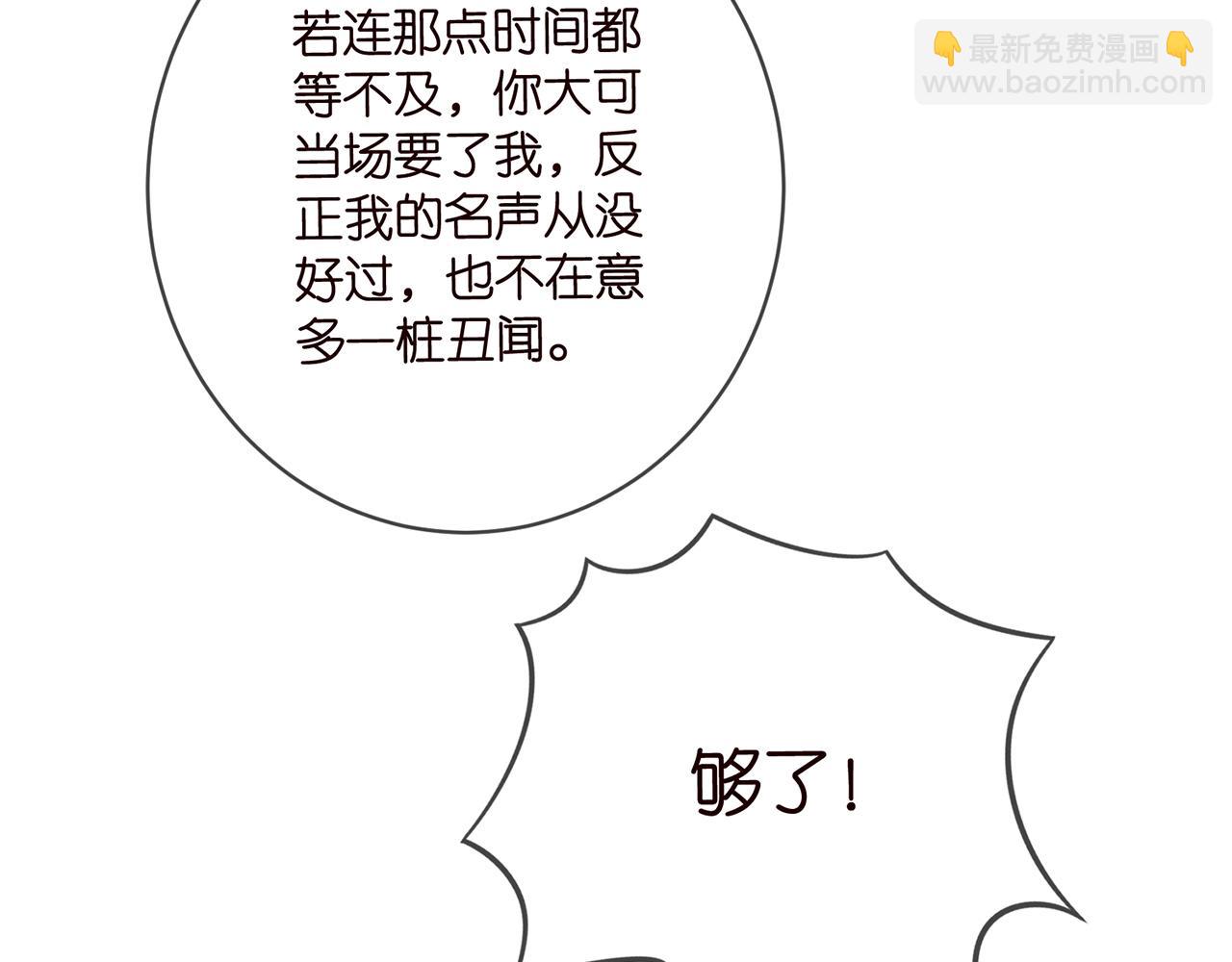 第469 以后别再见了41