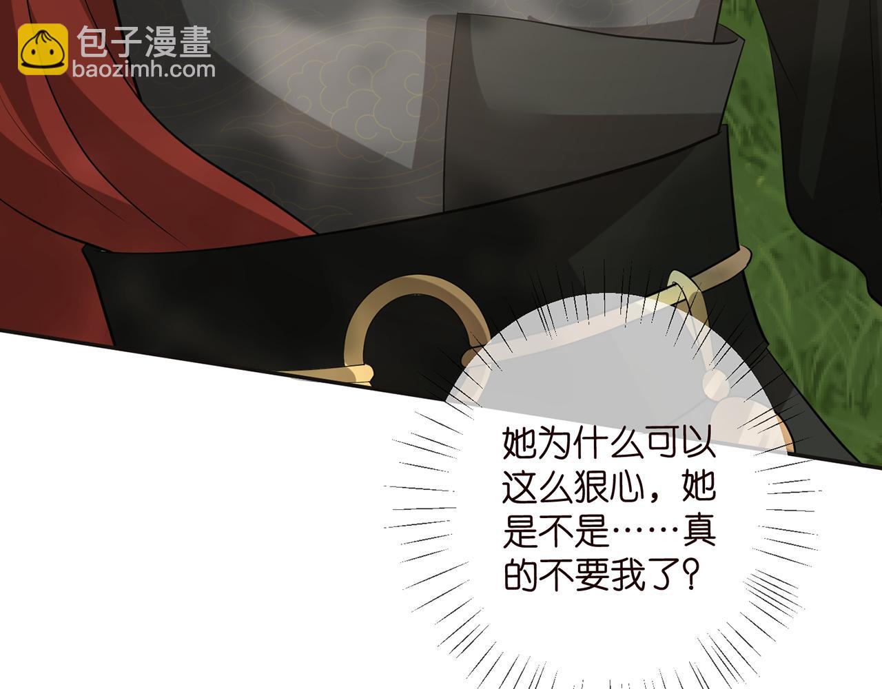 第469 以后别再见了51