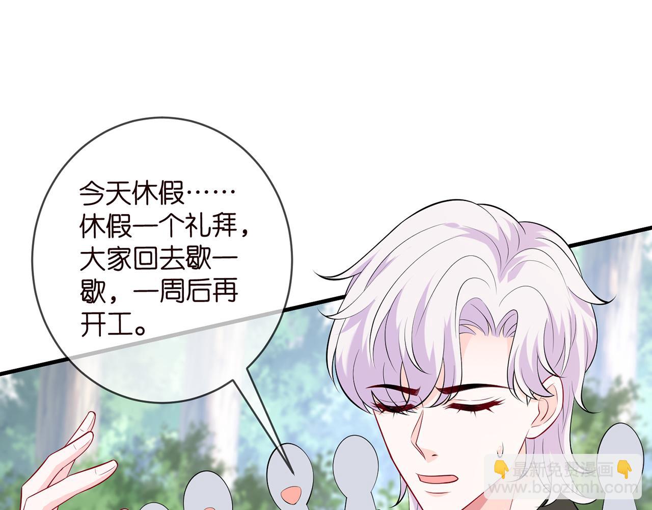 第469 以后别再见了61