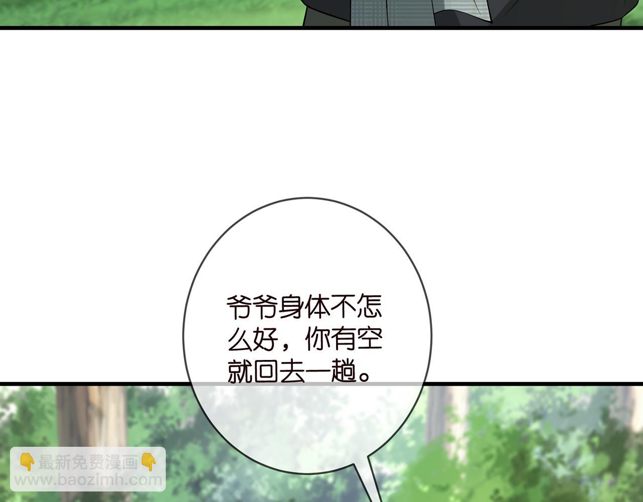 第469 以后别再见了63