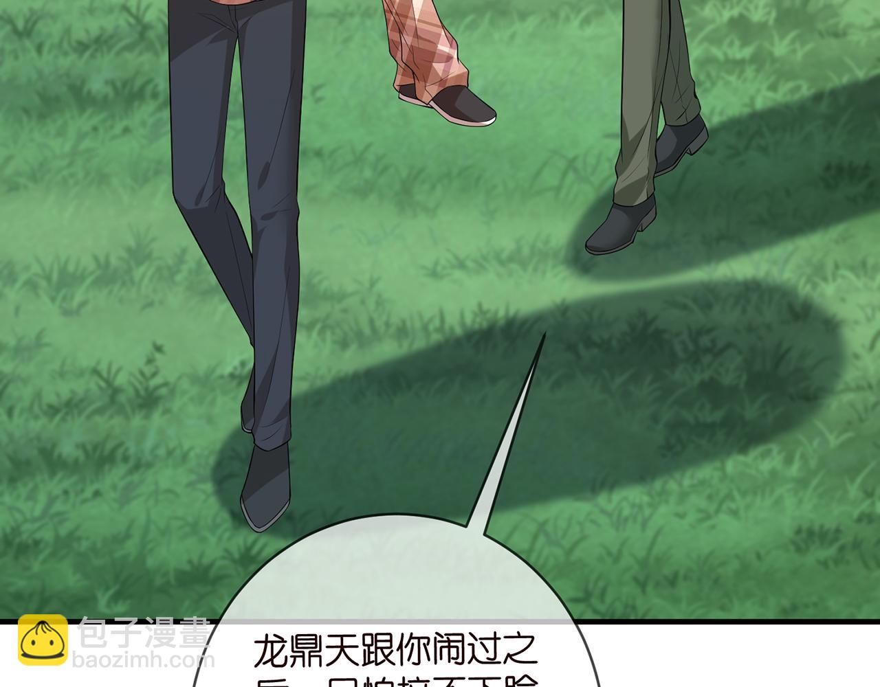 第469 以后别再见了65