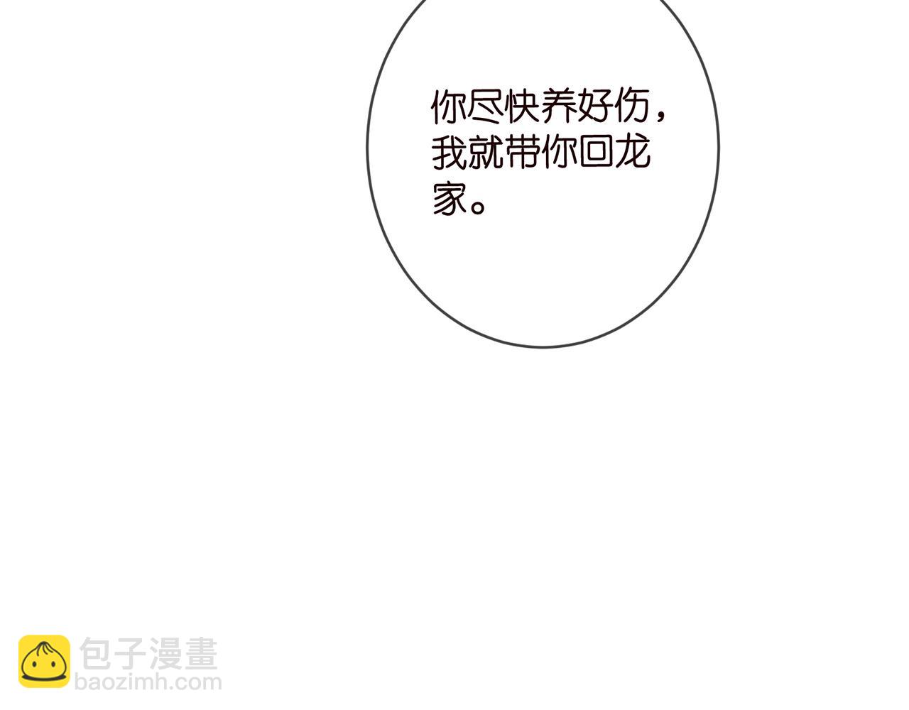 第469 以后别再见了71