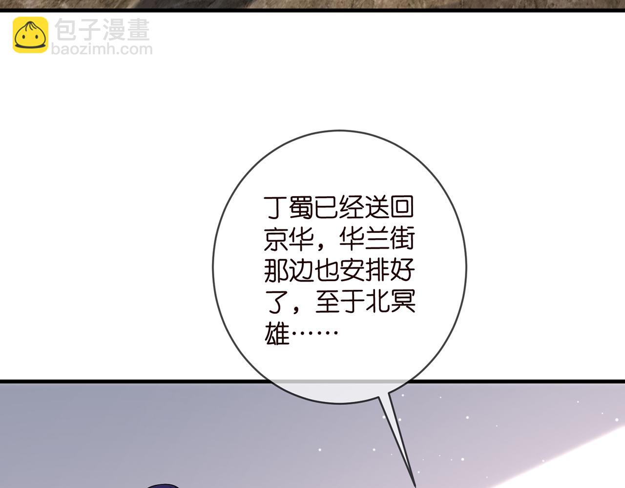 第469 以后别再见了80