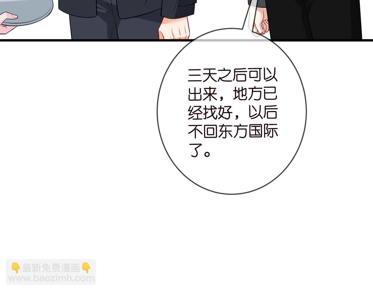 第469 以后别再见了82