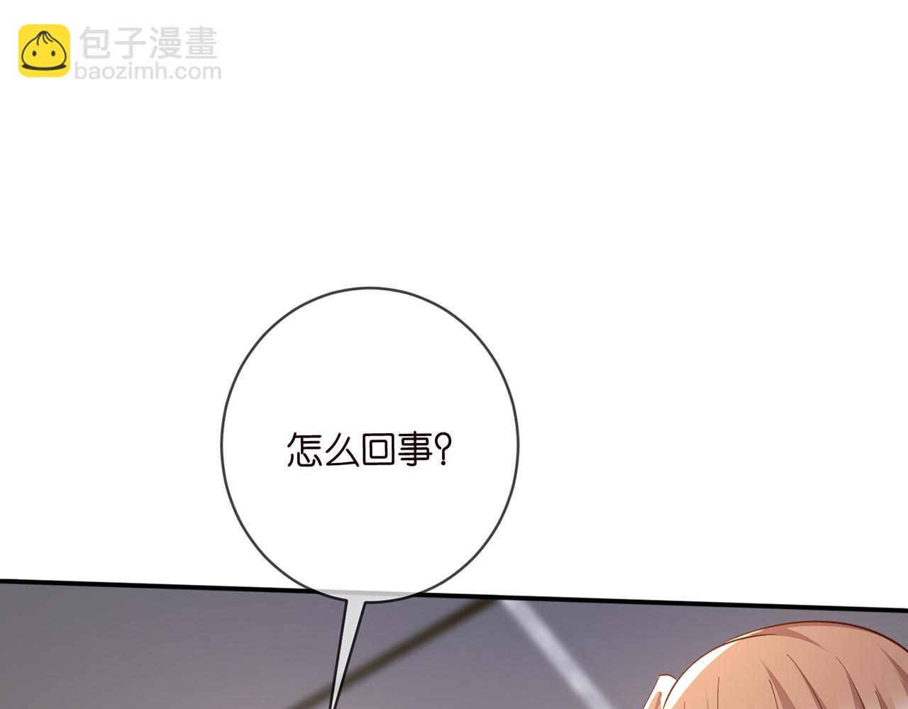 第469 以后别再见了87