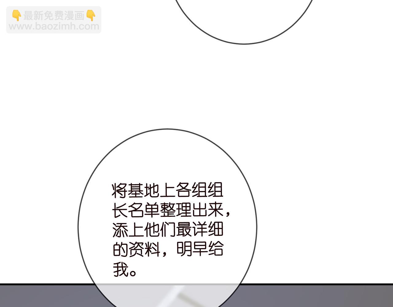 第469 以后别再见了90