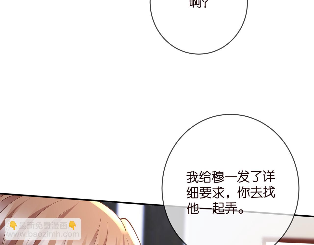 第469 以后别再见了93