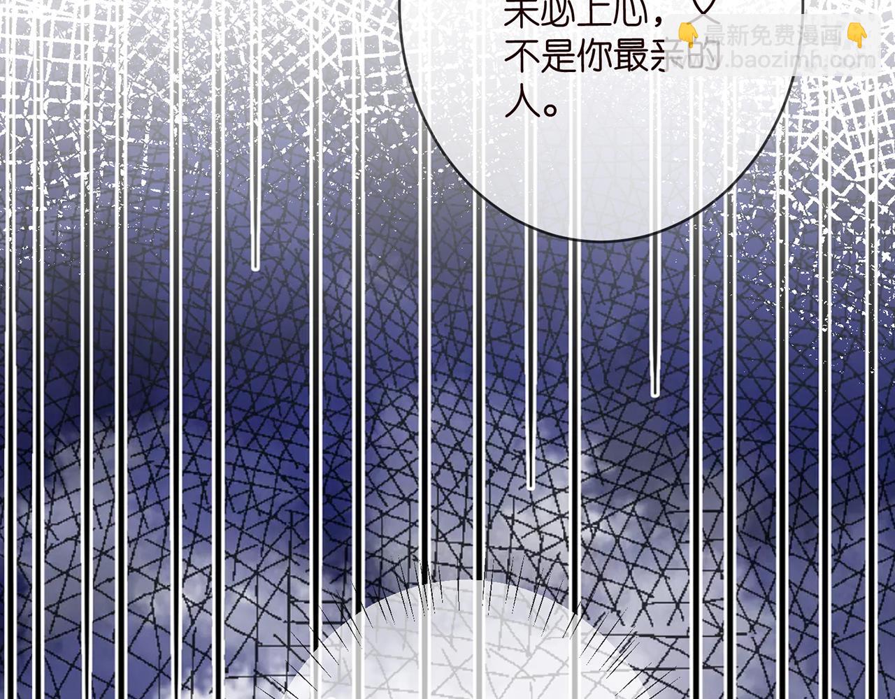 第471 口是心非北冥夜102