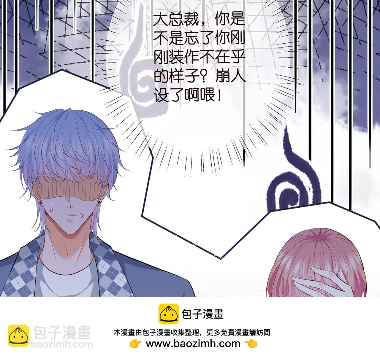 第471 口是心非北冥夜107