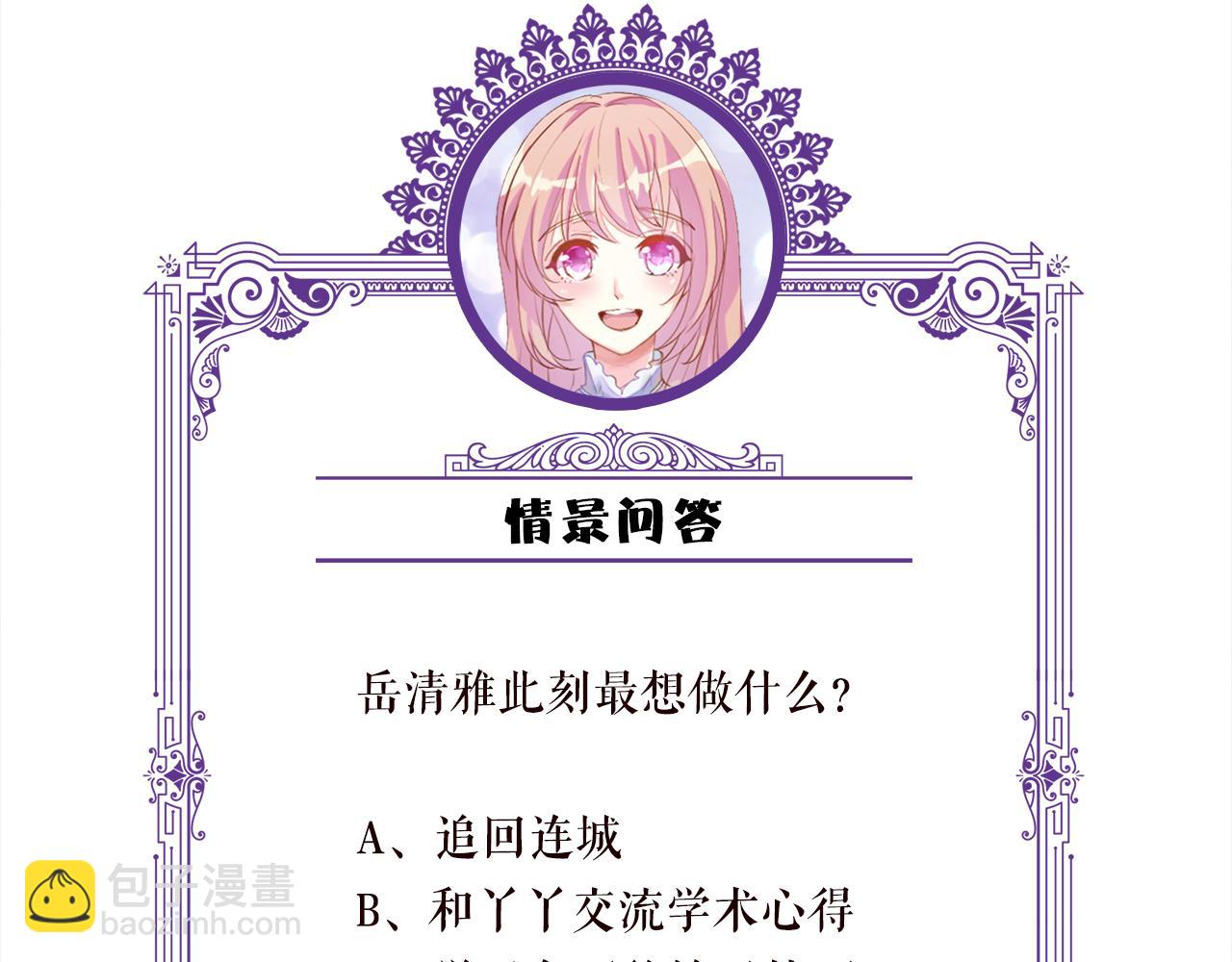 第471 口是心非北冥夜116