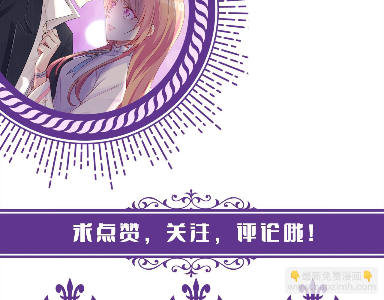 第471 口是心非北冥夜118