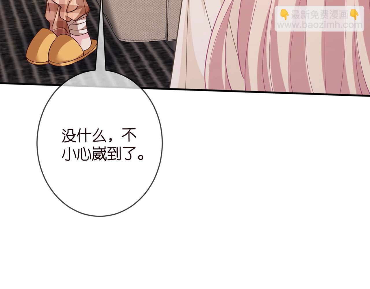 第471 口是心非北冥夜13