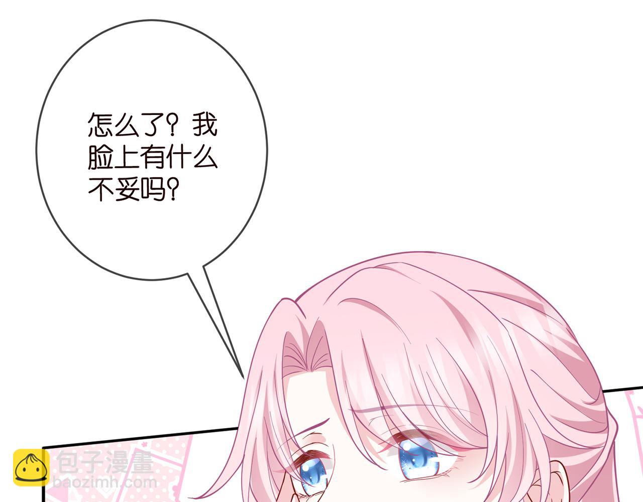 第471 口是心非北冥夜14