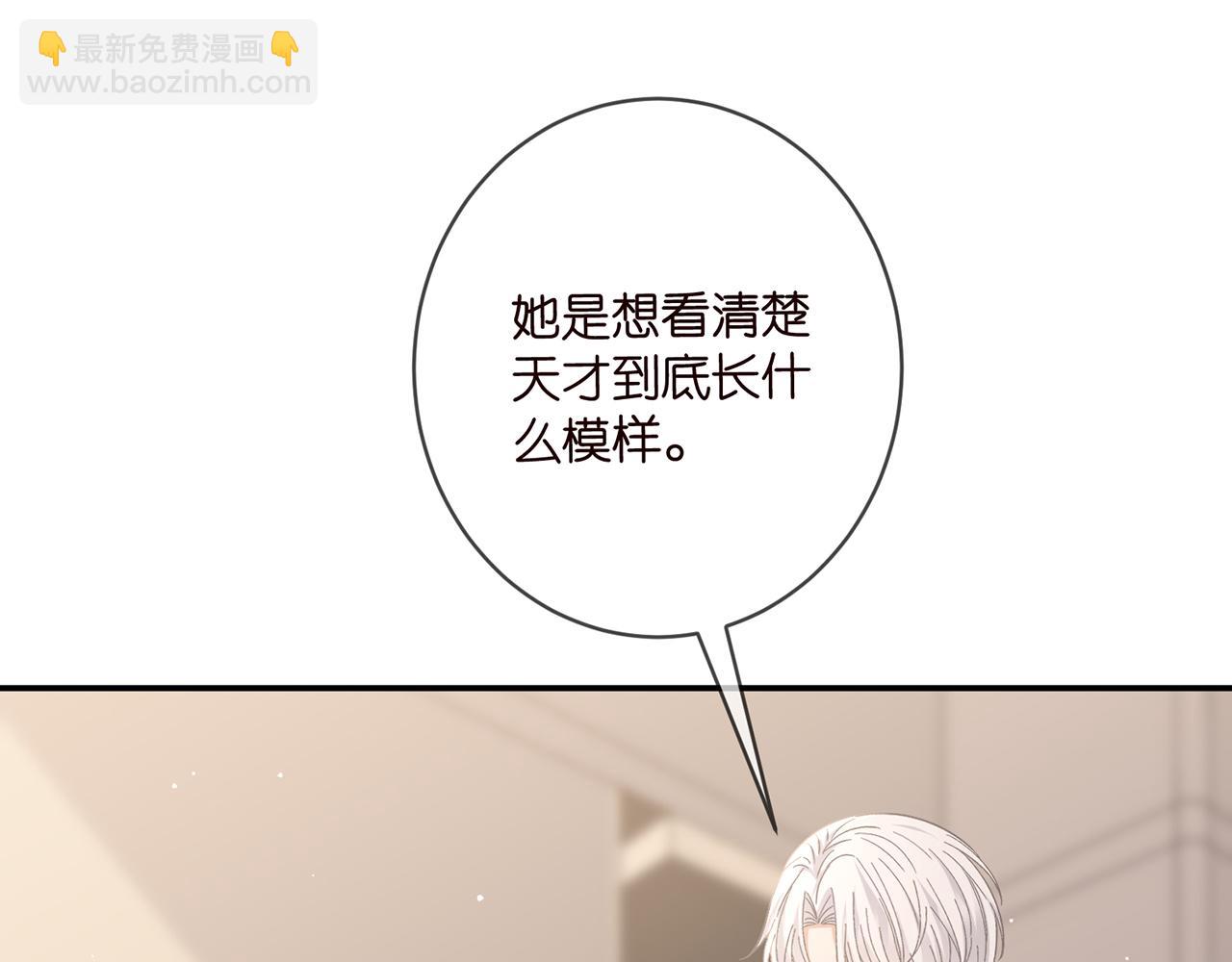 第471 口是心非北冥夜17