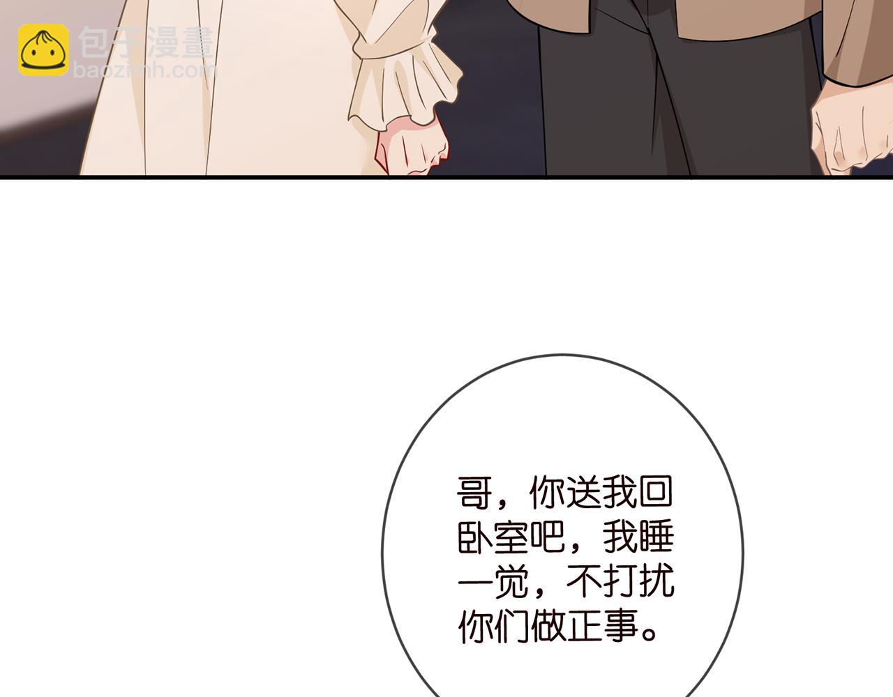 第471 口是心非北冥夜19