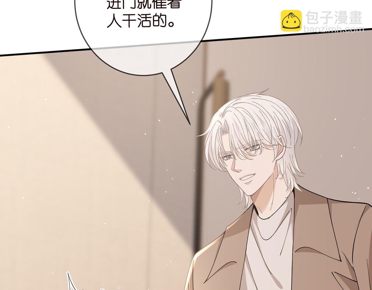第471 口是心非北冥夜22