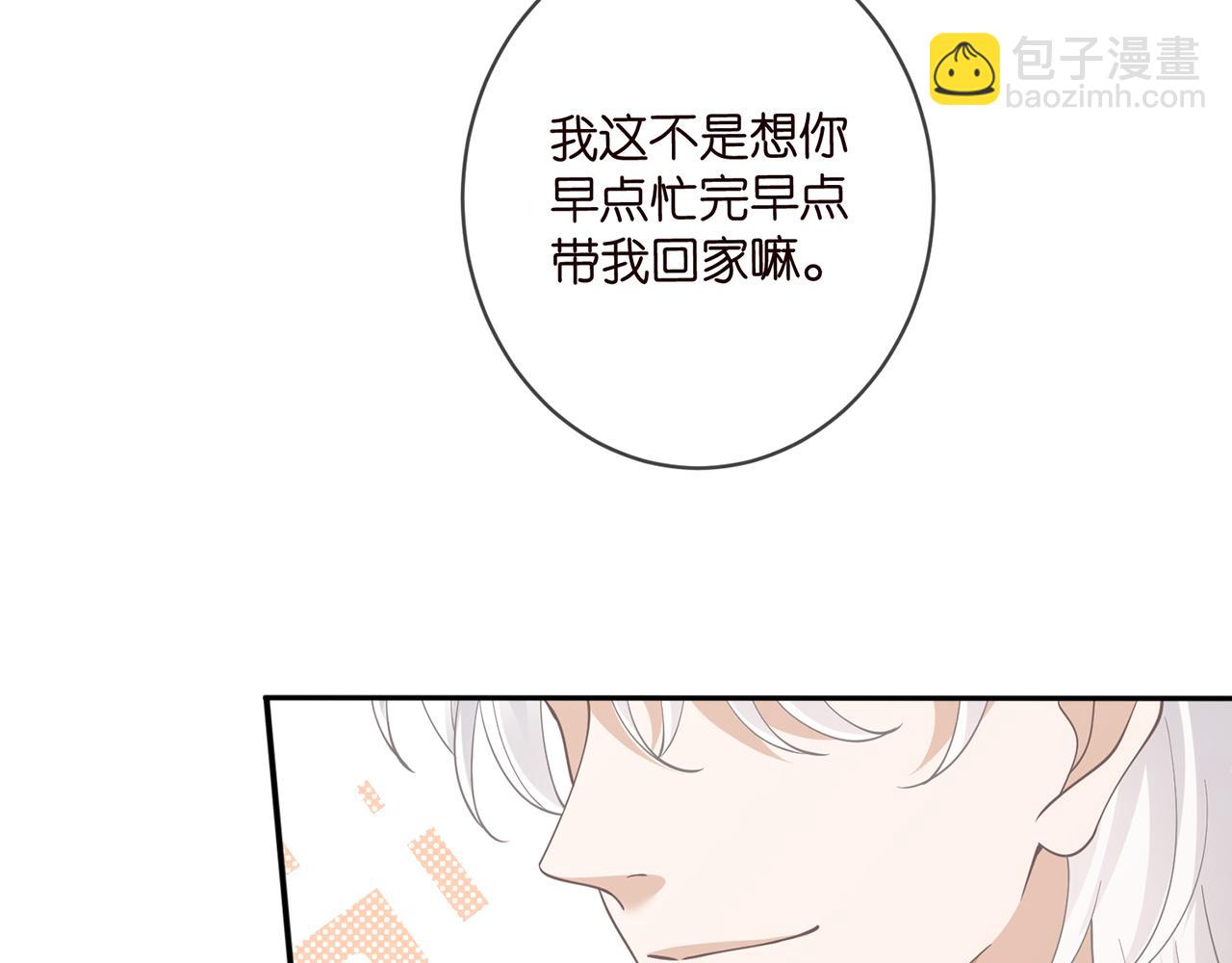 第471 口是心非北冥夜24