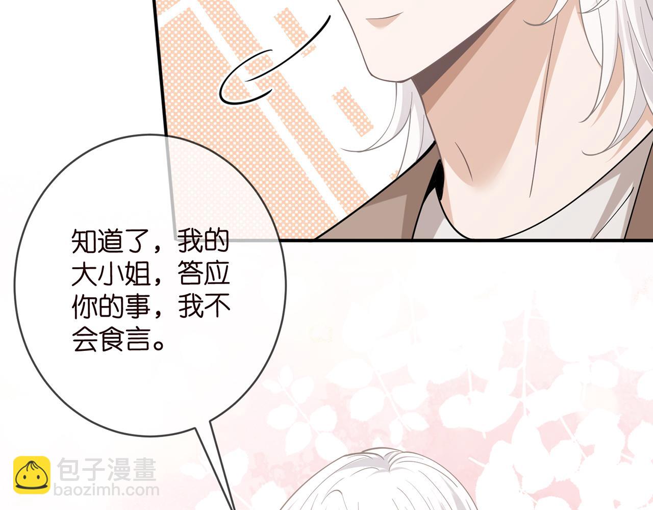第471 口是心非北冥夜25