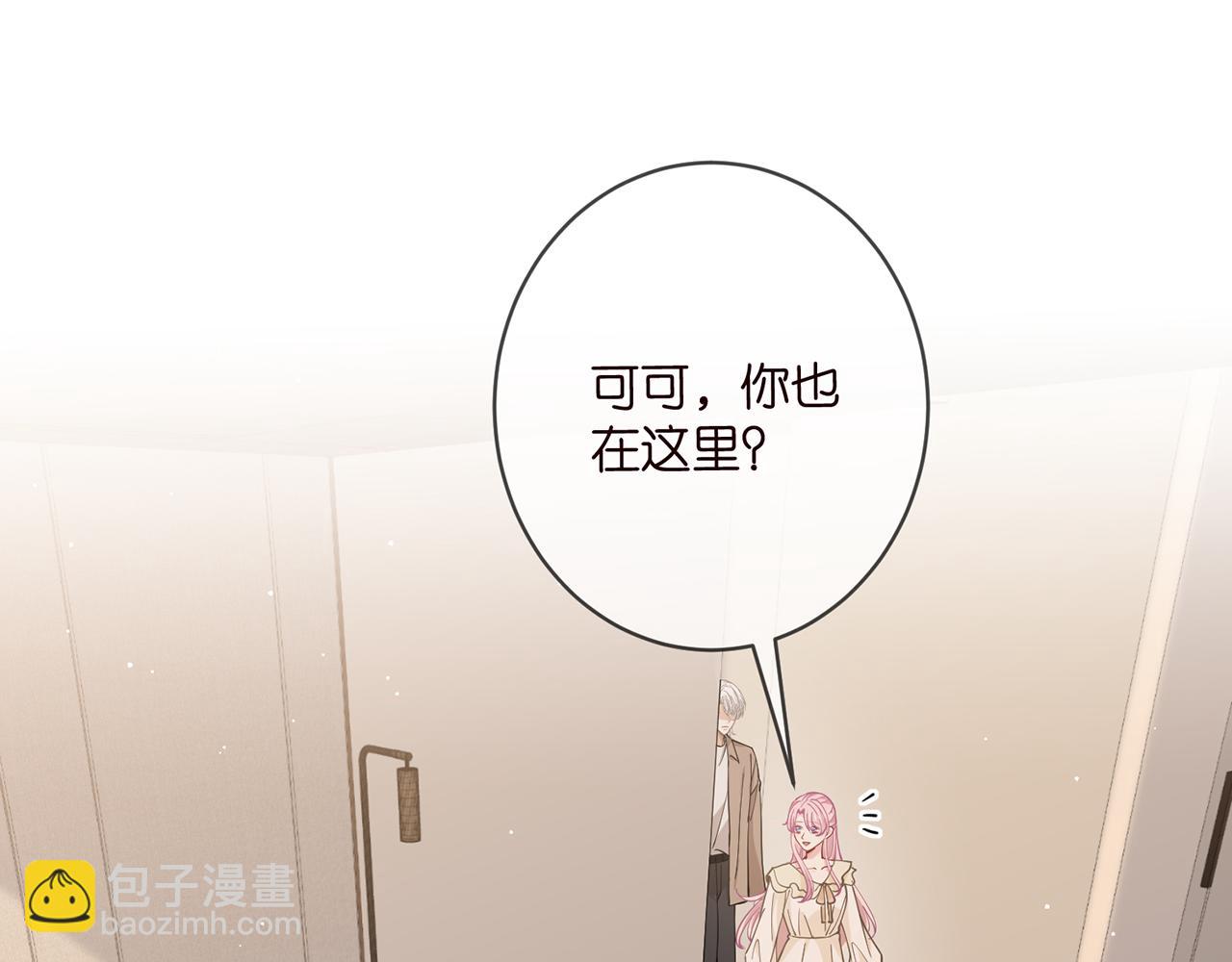 第471 口是心非北冥夜3